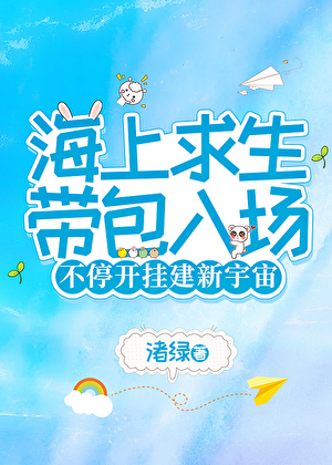 大唐我有无限大礼包