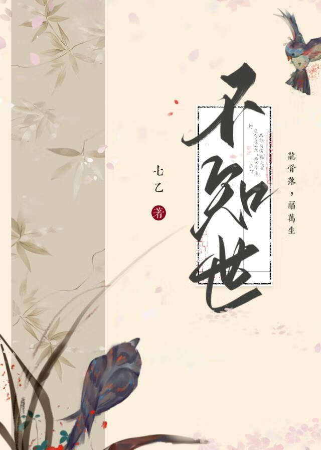 君问归期未有期