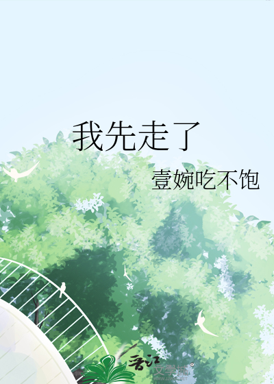 魅魔之耻也要修罗场吗？[快穿]
