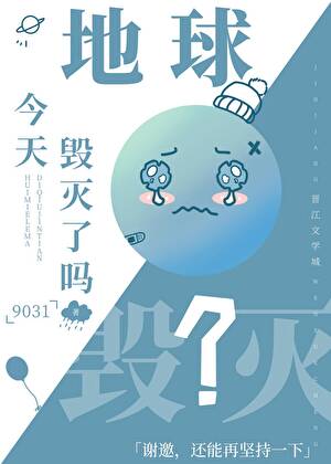 浪漫romantic