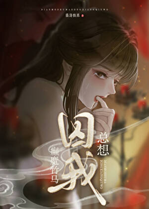 bg男主误入bl了怎么办