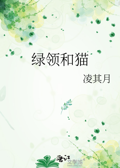 开局地下大通铺