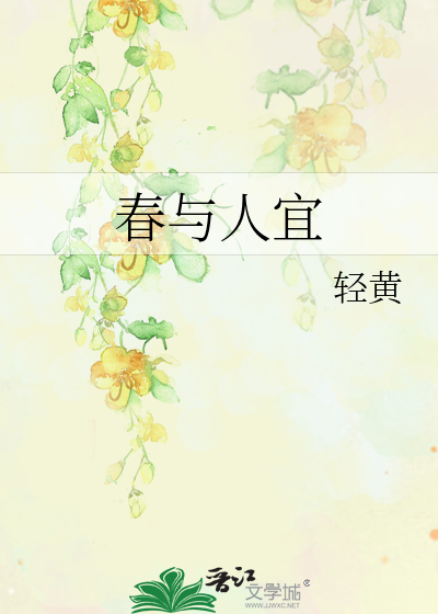 胆小鬼(初中篇)