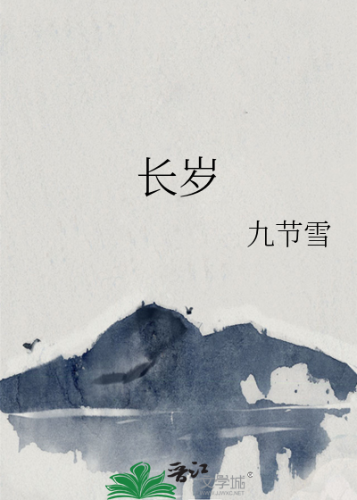 万里踏莎行