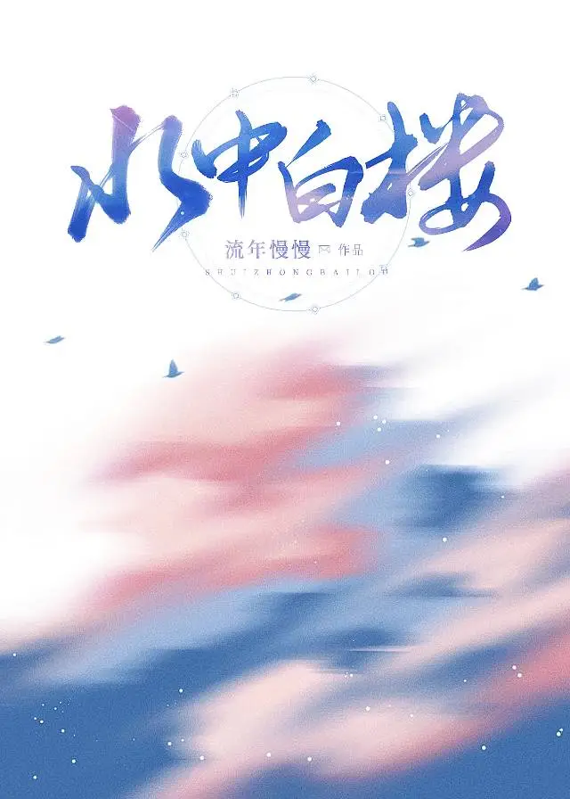 【夏目友人帐】名取周一养崽记