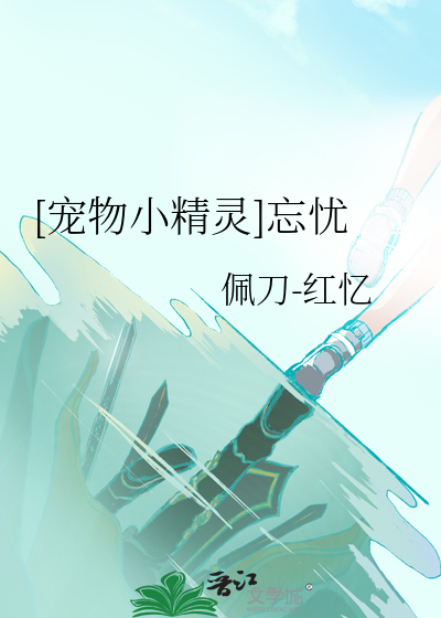 不想演的