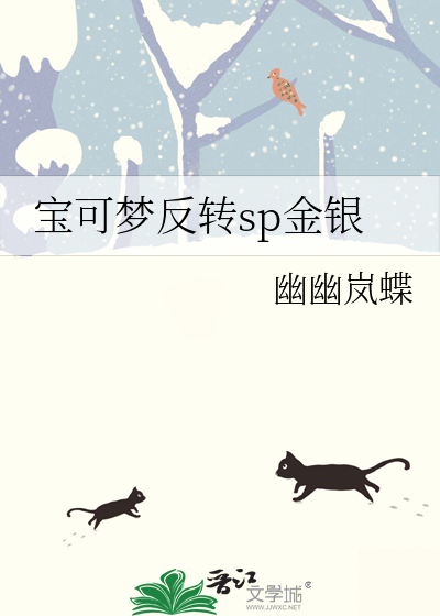 [柯南]保护我方公安男友
