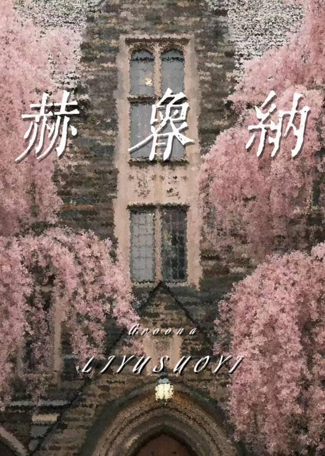 快穿之梦中情人