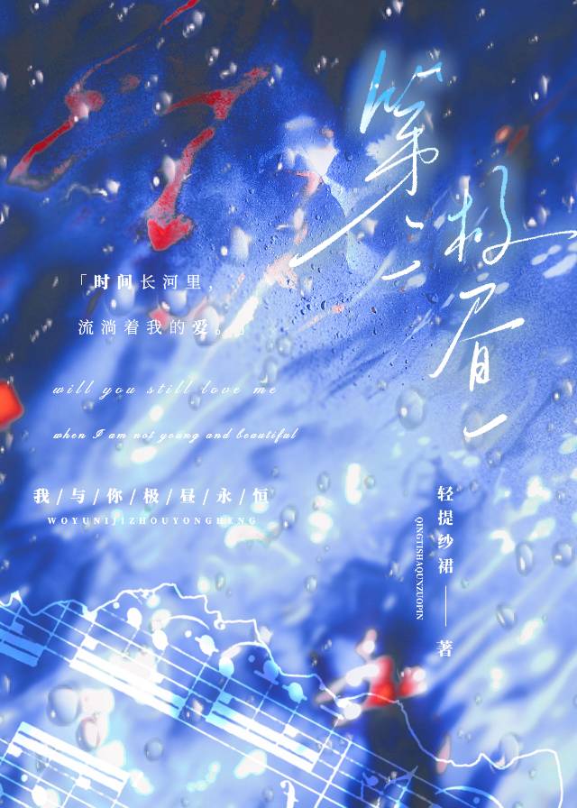 重生之公主生存指南