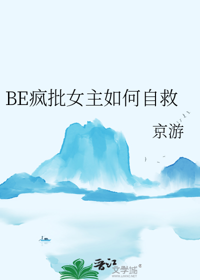 冬夏