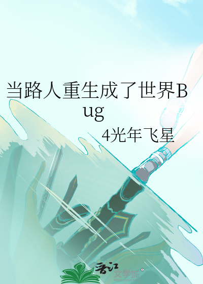 蝶梦花雾雨钢琴谱