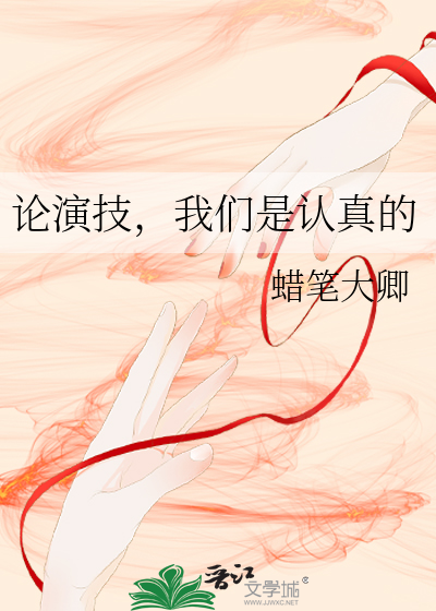 当npc开始叛逆[穿书]