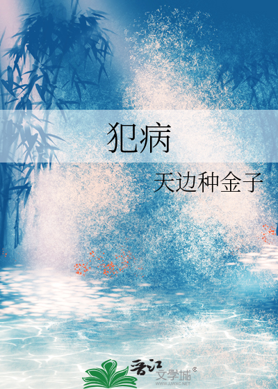 星光蓝宝