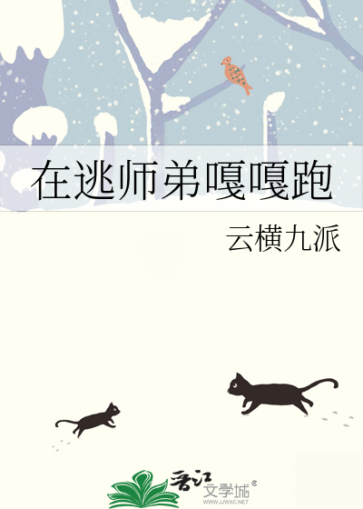苍山翠冷