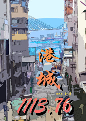 雨英文