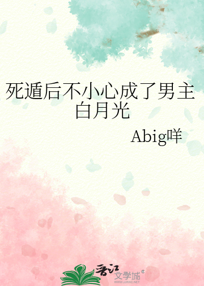 飞花