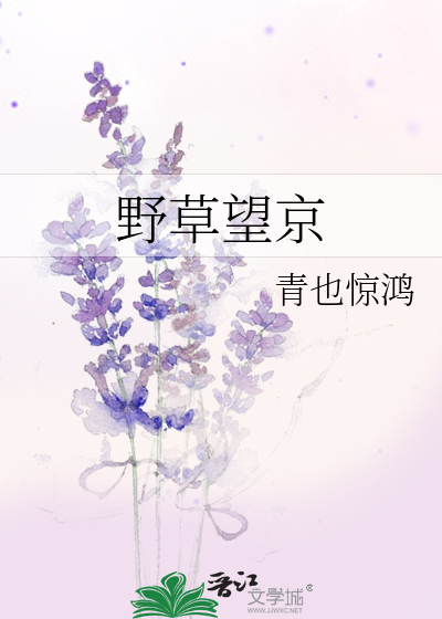重生之逃离修罗场