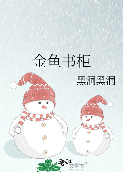 在修真界当偶像