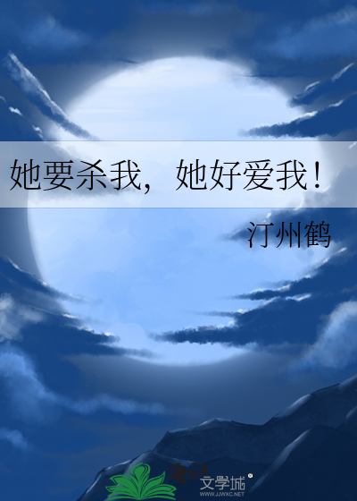 【无限】黑心作家的副本求生攻略