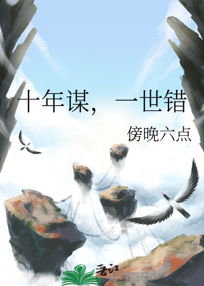 帮师尊渡情劫后摆烂了