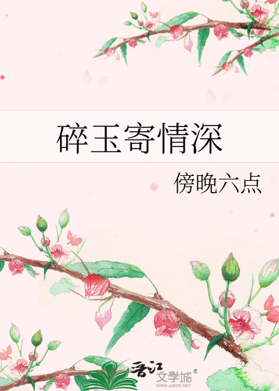 霸道哥哥强制爱