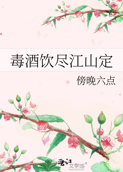 禁区诡秘