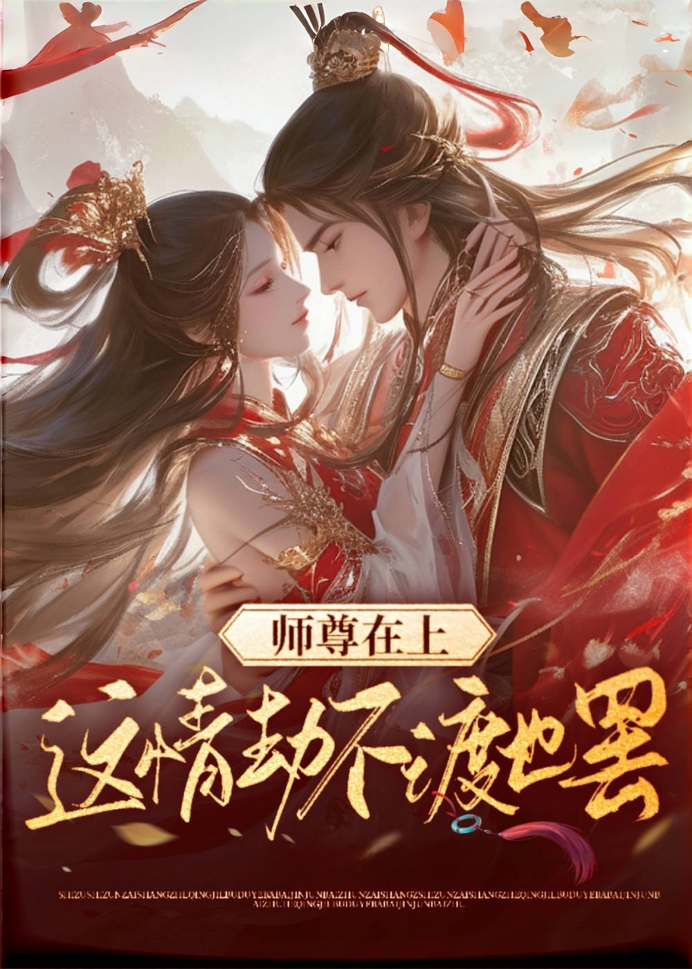 我们之间隔着时间