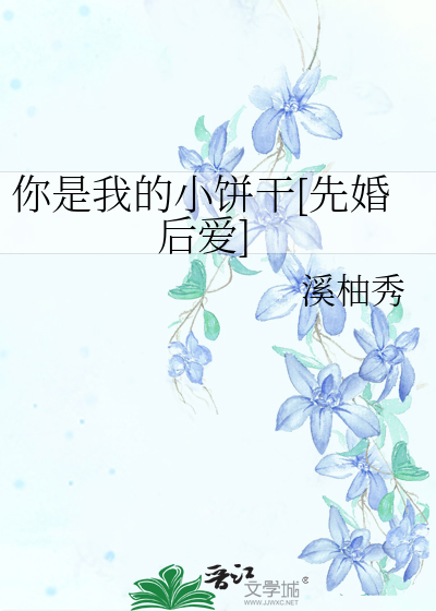 咸鱼贵妃的躺赢日常大果粒