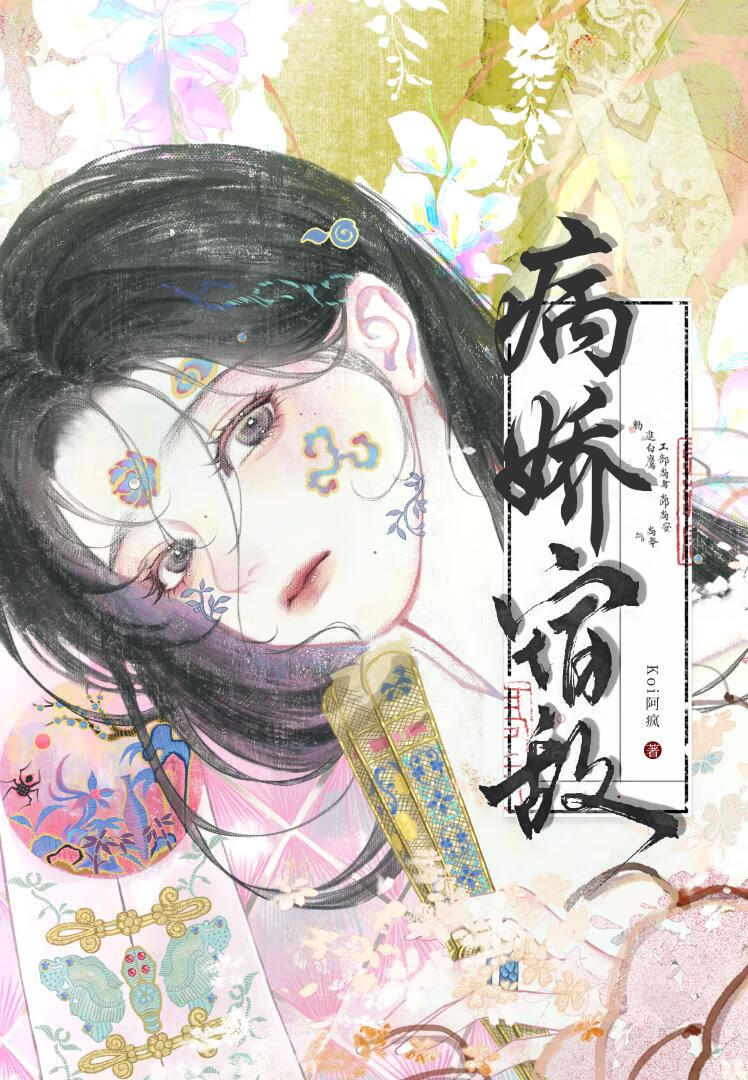 和青梅重归于好后