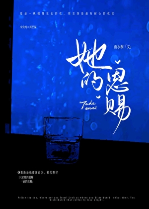 白切黑开局就想挖我眼睛