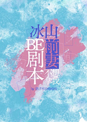 床替