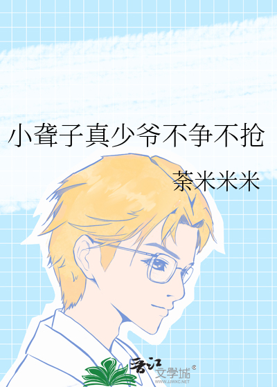我靠邪神眷养系统拯救世界