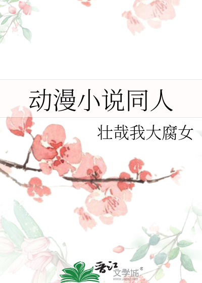 承蒙三生还是你