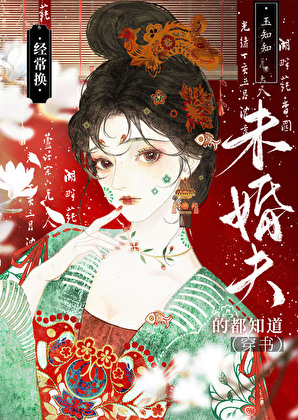 高校生存指南