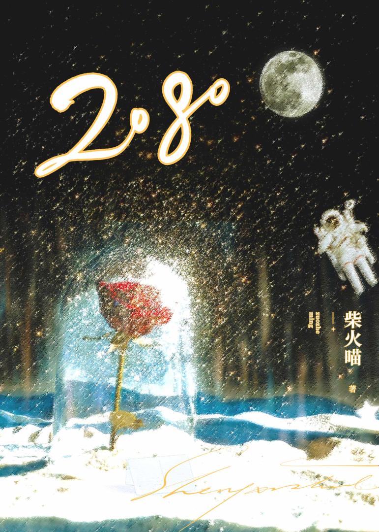 2080功耗