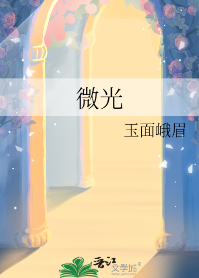言情西方罗曼衍生小说