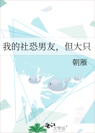 但大只免费
