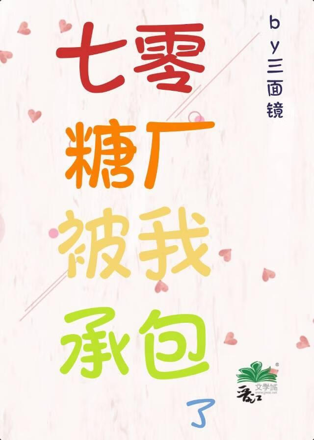 奇怪的少爷