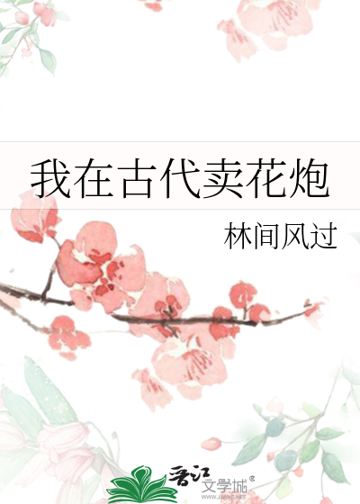 庸人自扰