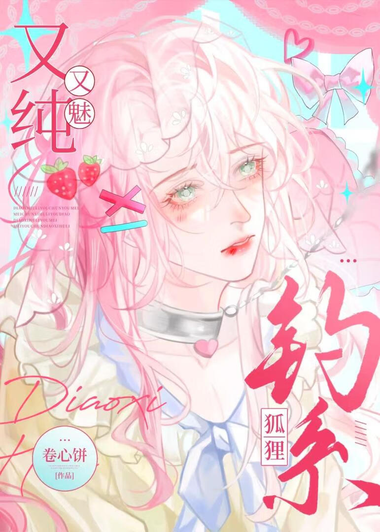 男二他很忙穿书免费阅读