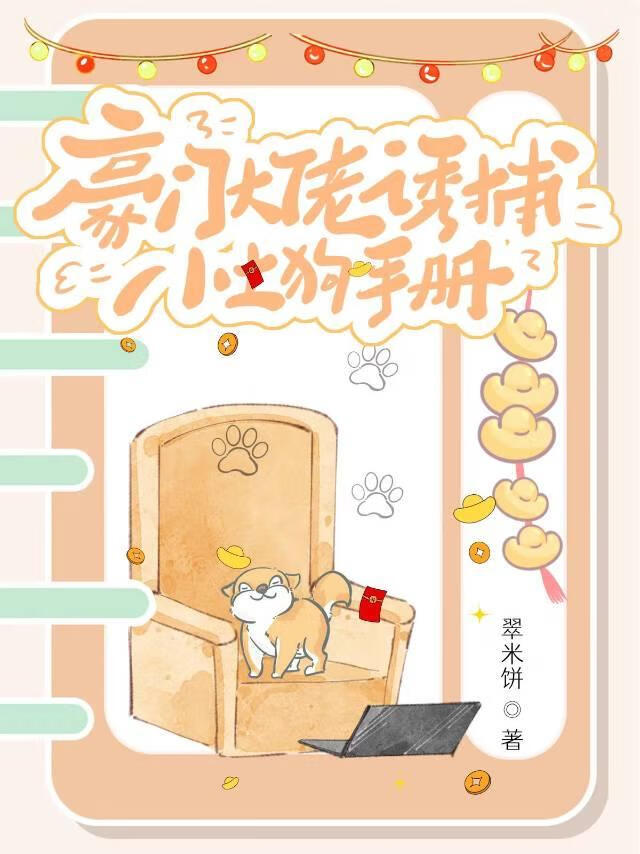 从圣母到暴徒