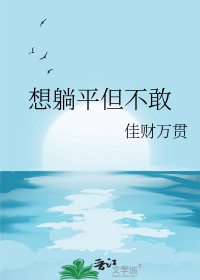 男主为我错拿反派剧本