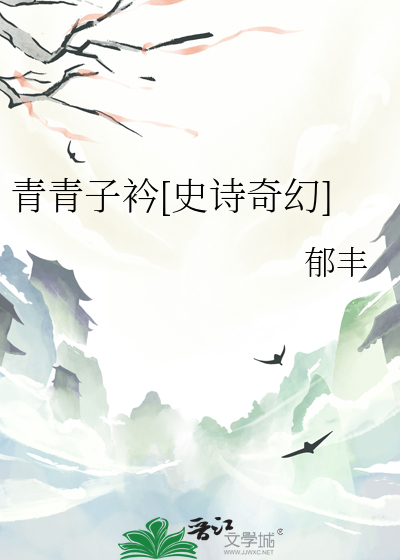 重生后认错老公了怎么办？