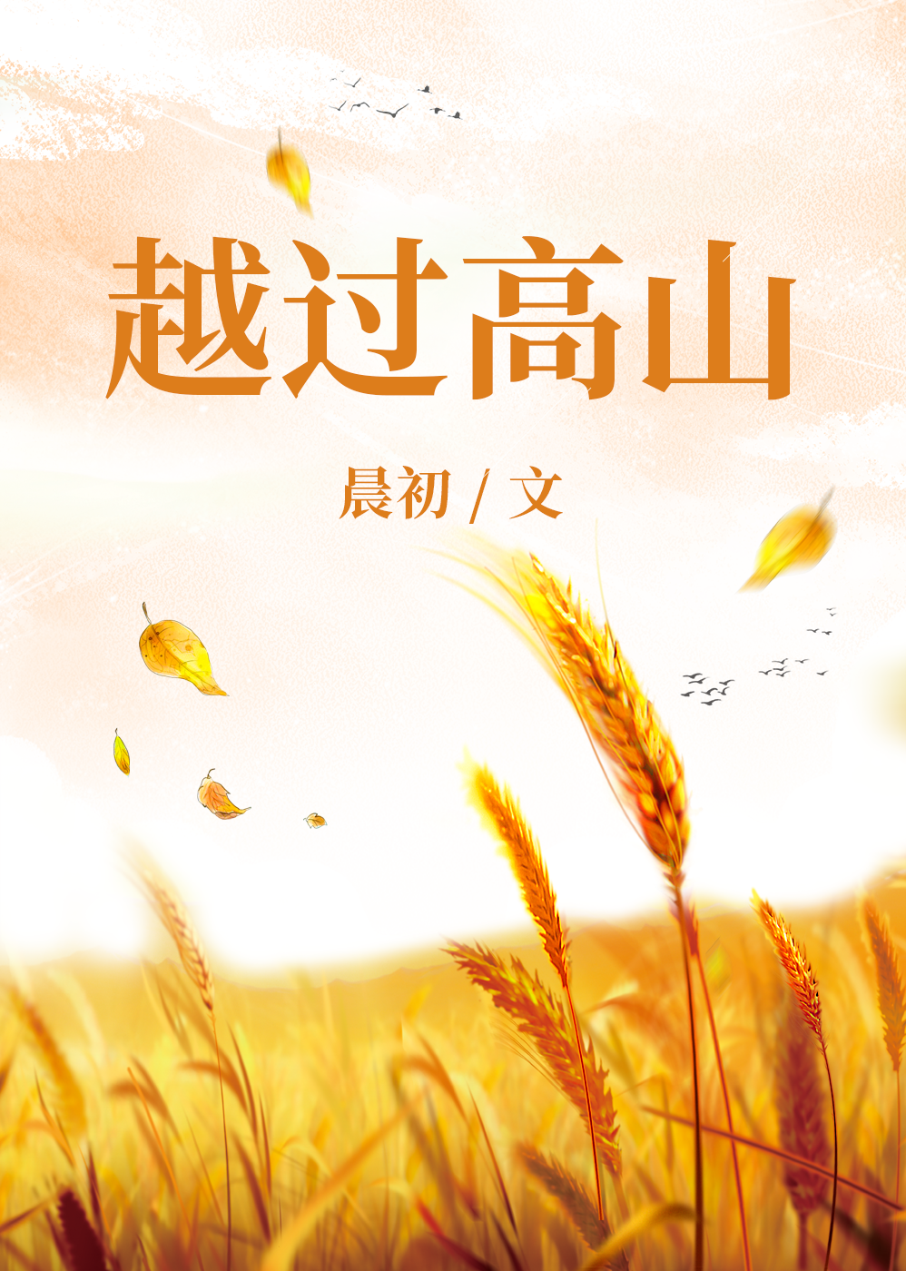 Cos琴酒，但回收黑化马甲