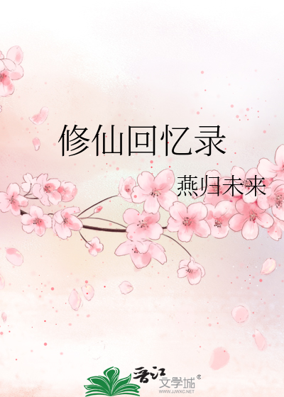 末世来临，我觉醒了奇葩异能