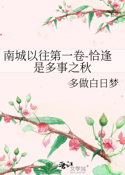 手握神豪系统超位出道