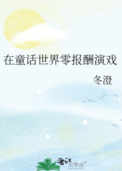 你烦不烦呀