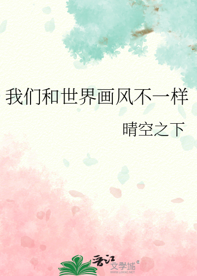 少年修仙烦恼