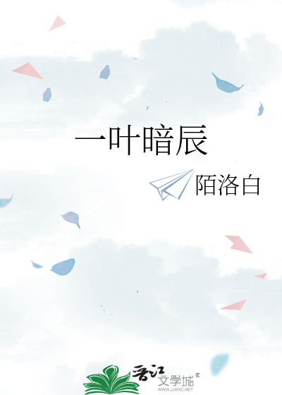 公主这次坐稳江山了吗？