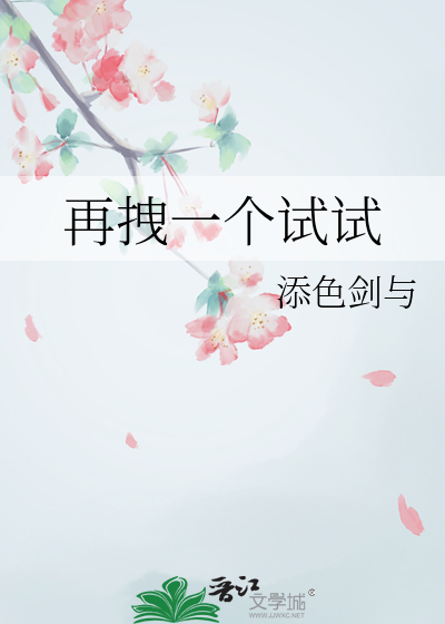 化星伴月
